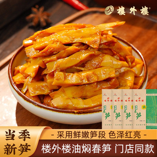 ������͠F���S��S�_����ʳ�ҳ����خa�r�۹S���b��ʳ200g/����1