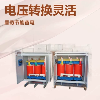 防爆电机用1140v660v变380v三相降压变压器100kva200kva300kva500