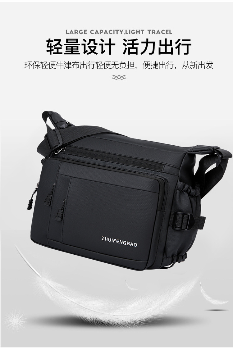 Large-capacity multi-layer men's bag with zipper, fashionable water-resistant crossbody bag, business small backpack, lightweight travel single-shoulder bag undefined