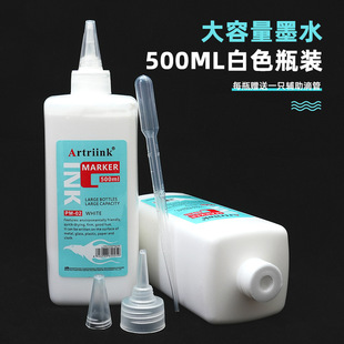������500ml��ɫӛ̖īˮ����ӛ̖�P�a��Һ��ˮ���׵�ɫ���I��ӛ