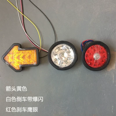 24v CIMC trailer rear tail Tail light