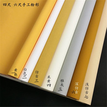 �ֹ����߷¹ż��f��tɫ�˳߷۲ʿ�������չ��Ʒ������������