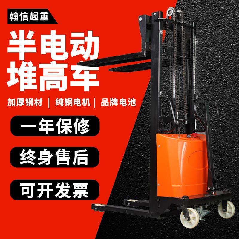 Semi-electric stacker 2 tons 3 meters electric forklift stacker hydraulic lift handling forklift electric lift