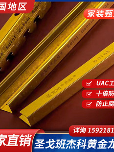 �}�������ʮ�����P�ߏ��͸��gUAC���g���P�b���