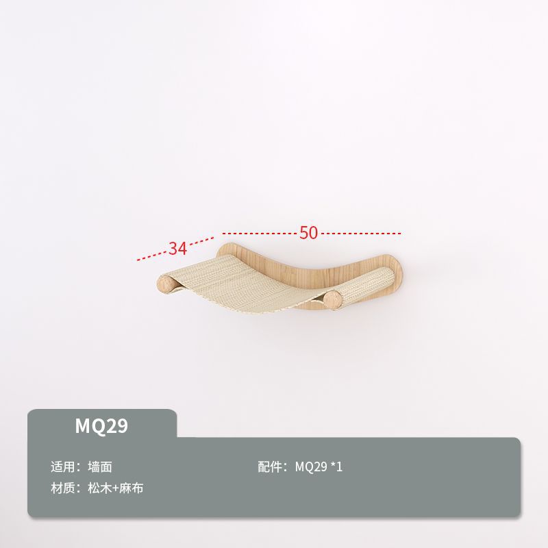 MQ29 해먹 모델 B