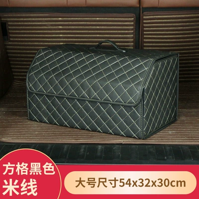 Car storage bag/box folding car storage box - large-checkered-black-rice-noodle