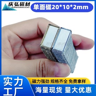 �S�F������ ���Ά����20*10*2  PVC����ŶY�а��b���Fʯ30*10*2