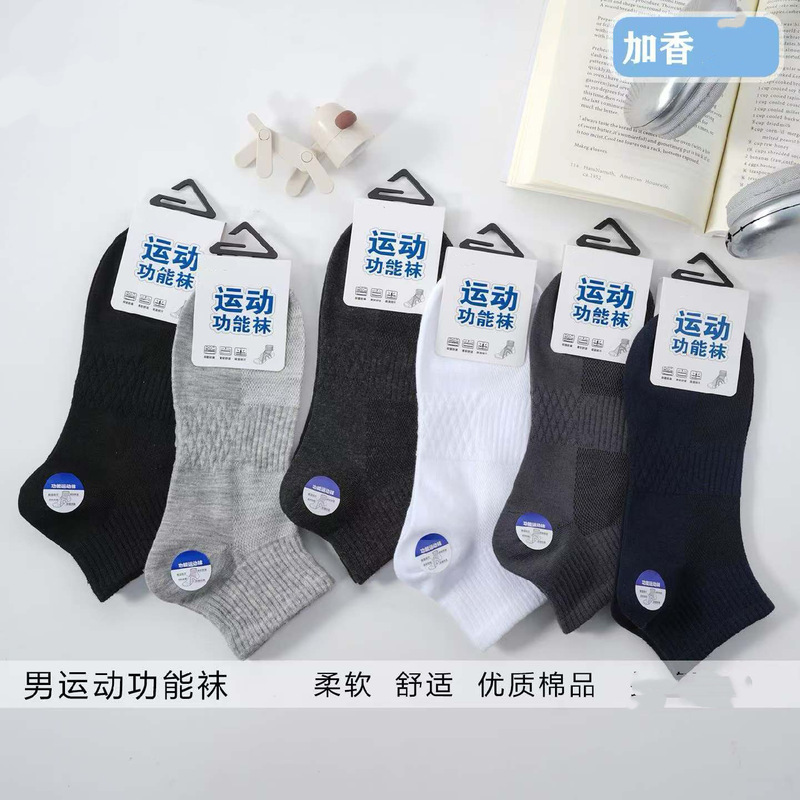 Spring and Summer New Cotton Ankle Socks for Men and Women, Student Compression Socks, Sports Casual Japanese and Korean Style Socks, College Style Solid Color Short Socks Spring and Summer New Cotton Ankle Socks for Men and Women, Student Compression Socks, Sports Casual Japanese and Korean Style Socks, College Style Solid Color Short Socks