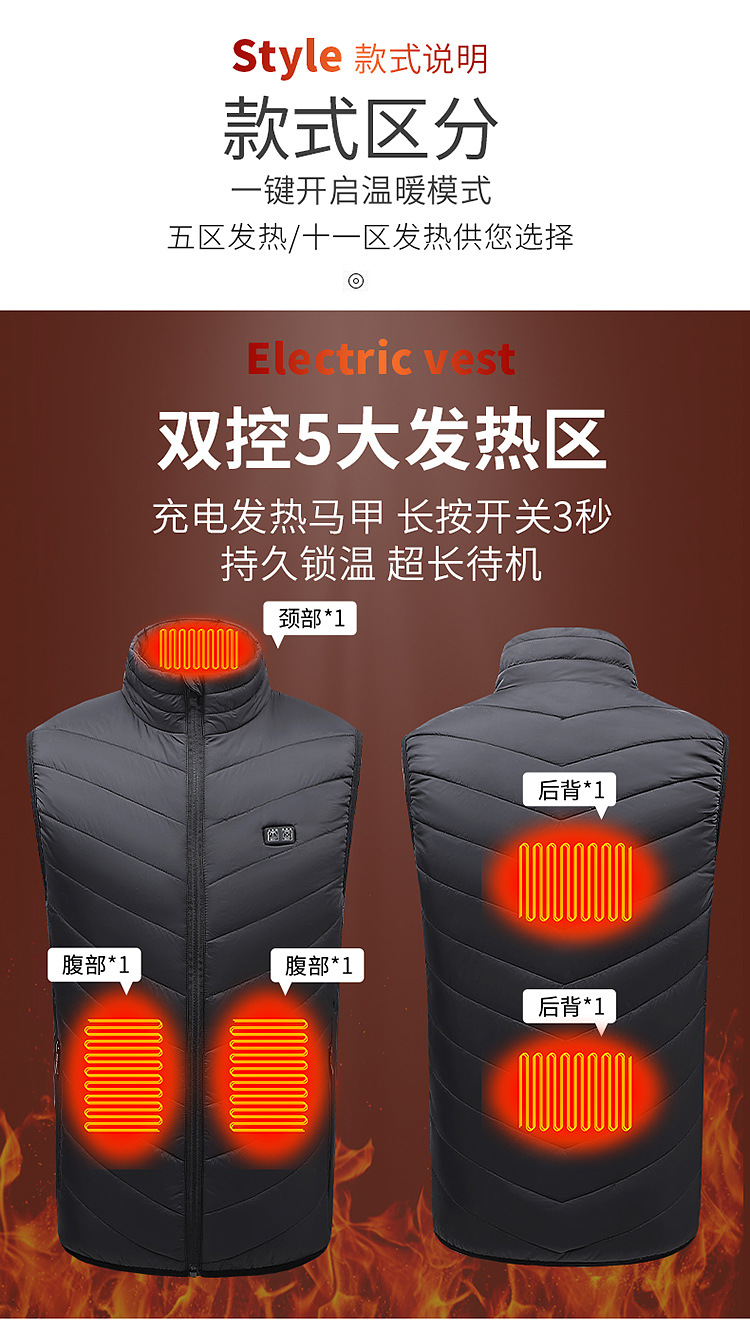vest_6.jpg