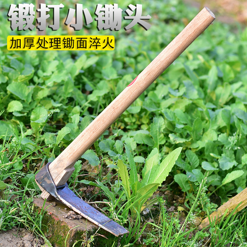 老式锻打家用种花种菜工具农具小锄头户外园艺挖土小花锄农用锄