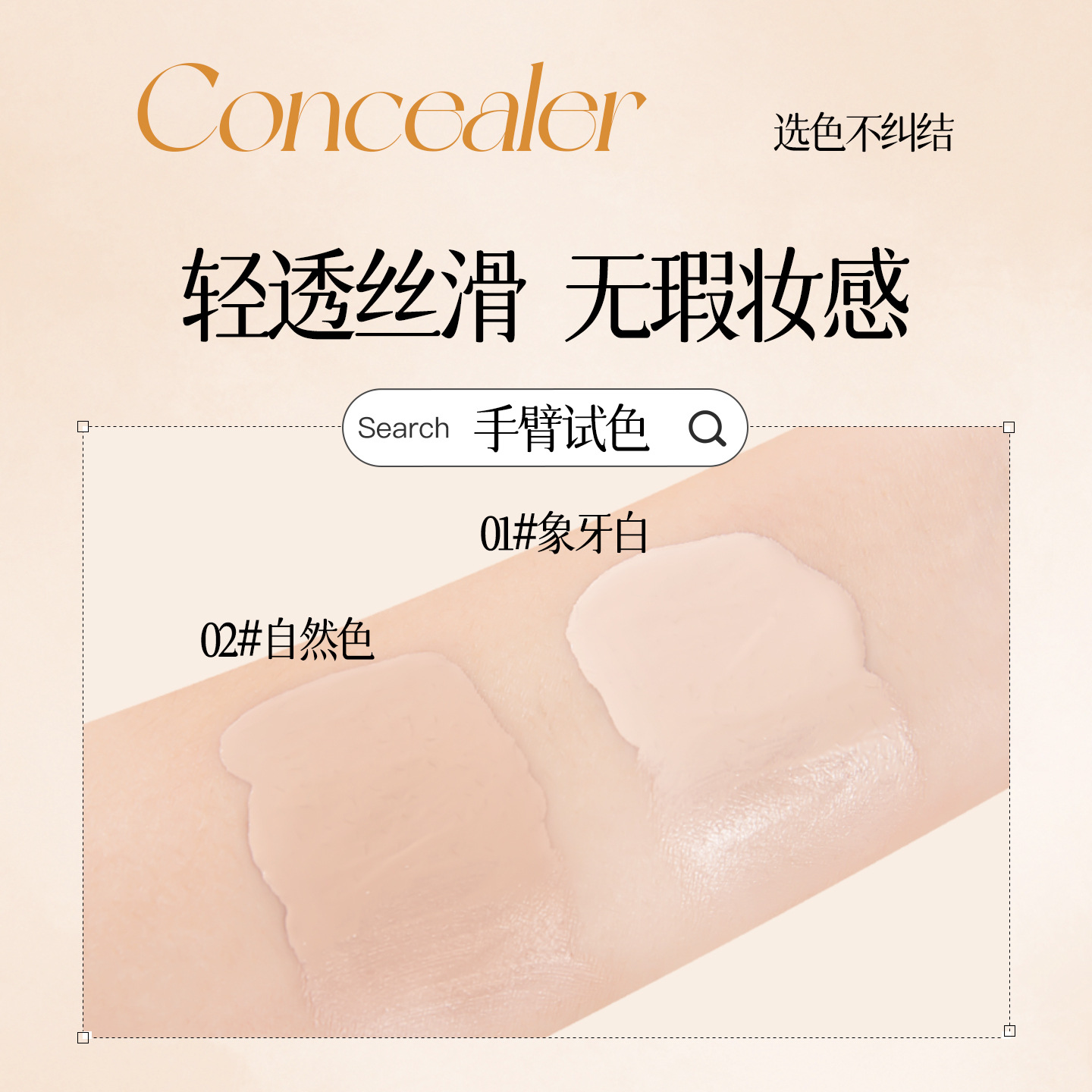 MENGSIQI polvo de belleza suave y suave, crema de hidratación, base de opacificación ligera, maquillaje al por mayor.
