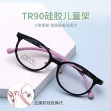 新款儿童眼镜框圆形眼镜儿童硅胶眼镜架可配防蓝光近视眼镜架批发