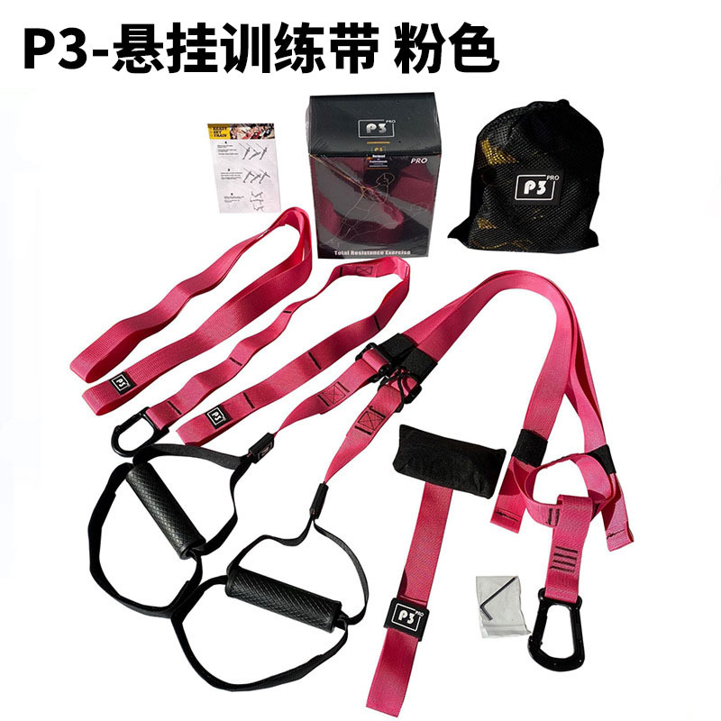 Traje de cinturón de entrenamiento de suspensión de P3-Trx Cinturón de tracción de entrenamiento de suspensión Equipo de fitness de yoga Cinturón de resistencia de suspensión