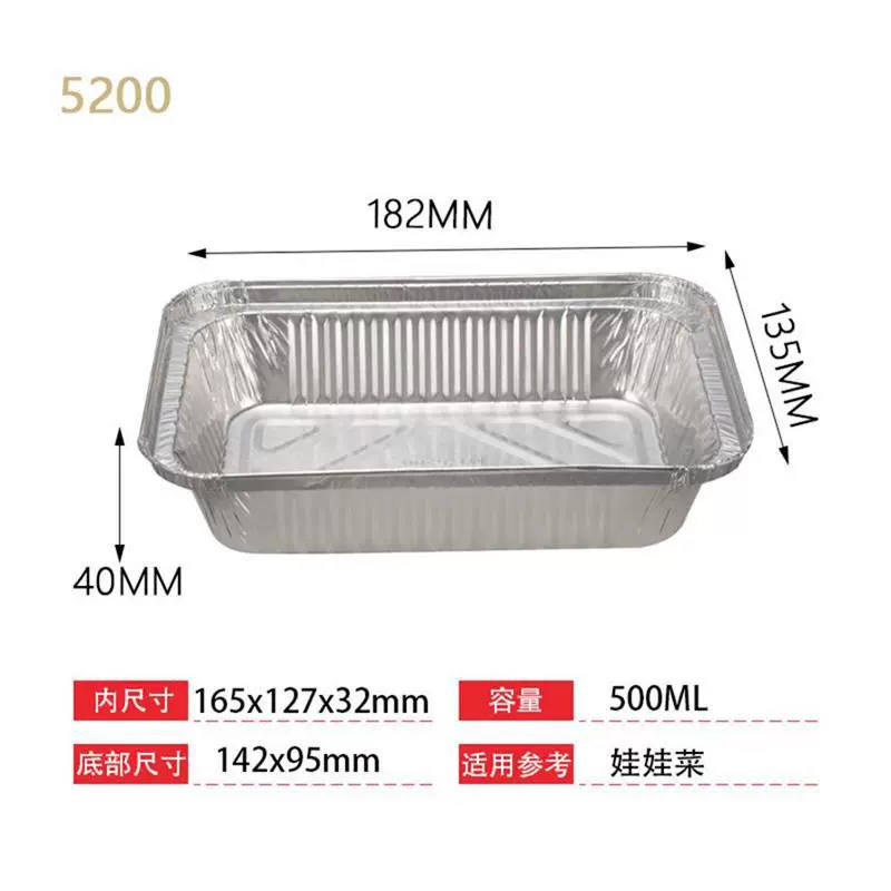 锡纸餐盒外卖打包盒一次性铝箔饭盒烧烤小龙虾烤鱼焗饭方形500ml