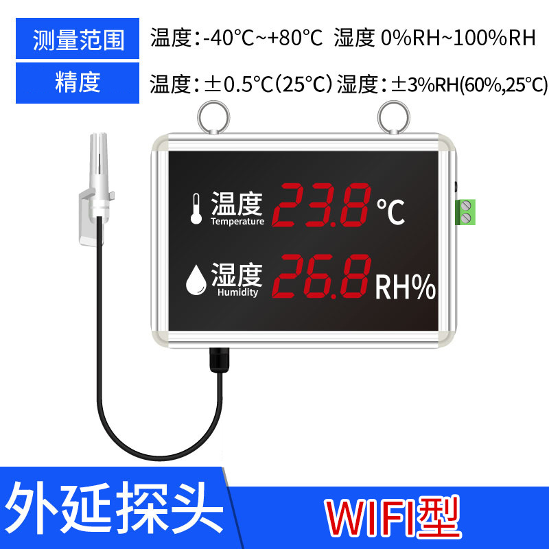 Epitaxial probe [wifi type]