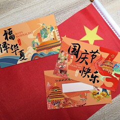 国慶節の単位は活動の道具を祝ってコミュニティのデパートのサプライズスクラッチカードの工場の卸売りをします。