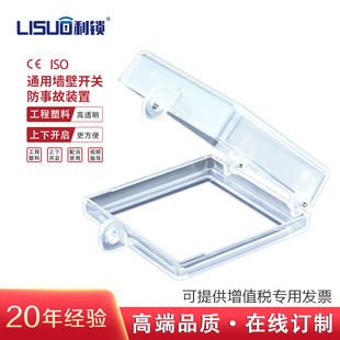 Wholesale universal wall switch anti-accident device lock industrial safety lock lock tag safety padlock
