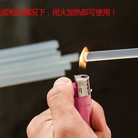 热熔胶棒透明胶棒胶枪高粘度容融家用儿童手工棒棒胶条强力