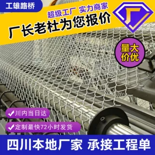 防锈全钢勾花网厂家 煤矿支护 养殖隔离防护网 包塑球场围网