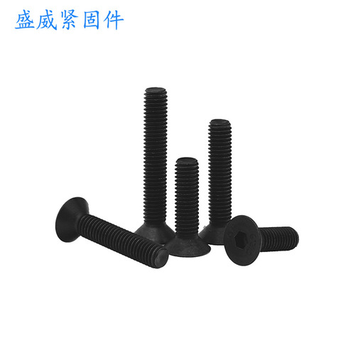 Grade 10.9 blackened countersunk head hexagon socket screws, flat head hexagon socket sockets, flat cup socket socket bolts-DIN7991
