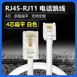 RJ45�DRJ11��о��о��X�W�j�D�Ԓ��Ʒ������ɫ��ɫ�B�Ӿ����L��