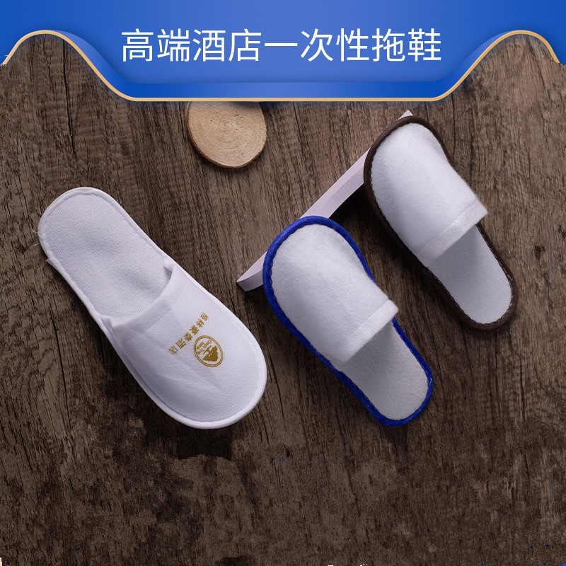 宾馆酒店一次性拖鞋星级民宿客房专用拉毛绒毛巾布防滑底拖鞋批发