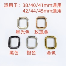 适用苹果手表iwatch/2/3/4/5/6/7/8/9代电镀TPU半包通用保护软壳
