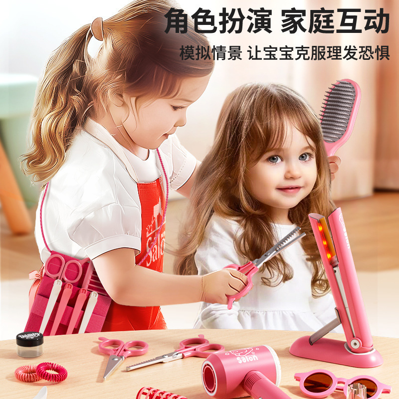 Juguetes de peluquería infantil simulación casera conjunto de peluquería pein clip rizos regalos de cumpleaños para chicas