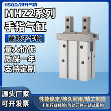 MHZ2ϵ����ָ���MHZ2-C210͹݆ʽ180&deg;�_�]�͊Aצ��צ�����U
