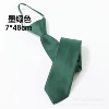 7cm dark green