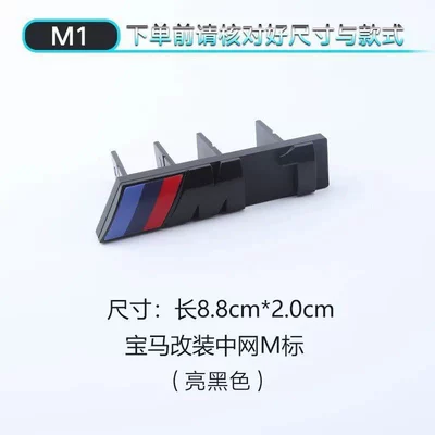 Car logo – glossy black emblem - glossy-black-center-grille-logo-m1