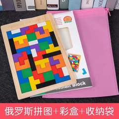 Tetris Wooden Puzzle Game, Wood Craft Jigsaw Puzzles, Children's Early Education Building Blocks, Brain Teaser Toys, Tabletop Game