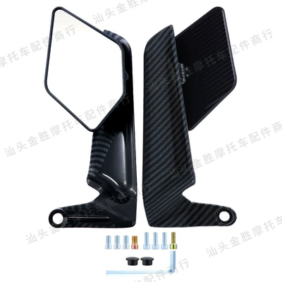 Aluminum Alloy Large Field of – Motorcycle rearview mirror - hsj-20121-pentagonal-fixed-wing-267-rearview-mirror-water-transfer-white-glass