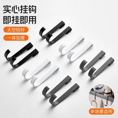 浴室浴室モバイルフックシングルフック取り外し可能なスペースアルミ吊りバー収納ラックアクセサリー特別なフック