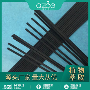 Incense Stick No Fire Aromatherapy Set Accessories Replacement Wooden Rattan Smokeless Essential Oil Fiber Volatile Stick Rattan
