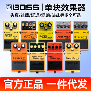 �_�mBOSS늼����ΉKЧ����SD-1/ST-2/ML-2/0S-2ʧ���^�d���I��̨