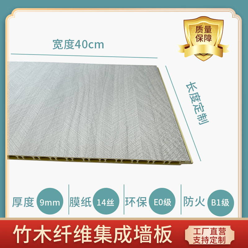 [납작한 입] 두께 9mm, 폭 40cm