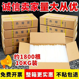 热熔胶;点胶设备