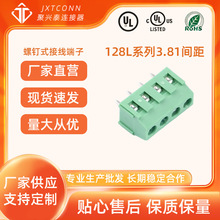 �S��ֱ�N ���ʽ�Ӿ�����3.81mm�g�� 128Lϵ�� ��ƴ�� 2~24P �Gɫ