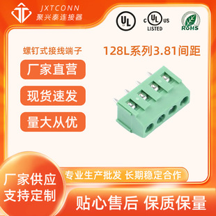�S��ֱ�N ���ʽ�Ӿ�����3.81mm�g�� 128Lϵ�� ��ƴ�� 2~24P �Gɫ