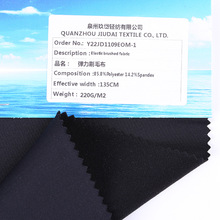 ����ˢë�� 220G 85.8 �� 14.2 �� �ﶬ�l���lѝ���� �Ɂ�����a