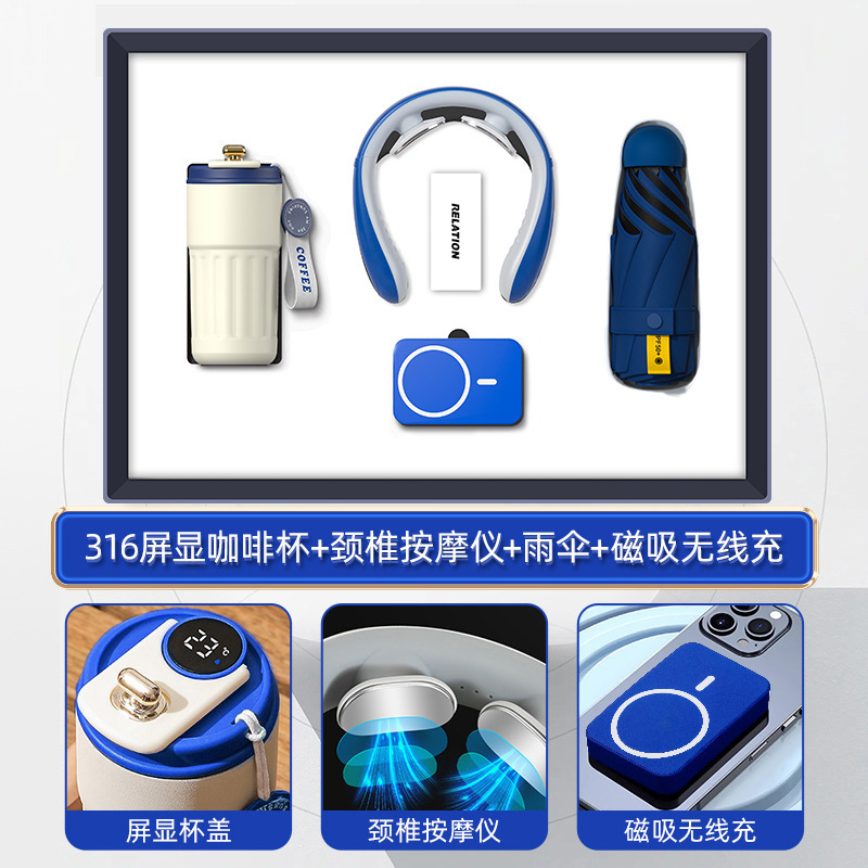 年次総会向けビジネスギフト、ロゴ入りコーヒーカップ、傘、モバイルバッテリーセット、会社イベント用実用的な記念品|undefined