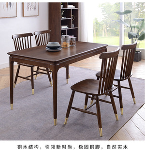 Скандинавский прямоугольный модный стульчик для кормления из натурального дерева домашнего использования, японская мебель