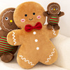 圣诞树姜饼人公仔圣诞物语抱枕沙发靠垫娃娃圣诞节平安夜装饰礼物|ms