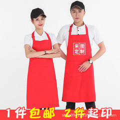 廣告圍裙定製印字工作服批發禮品印logo餐飲火鍋防污韓版定做廚房