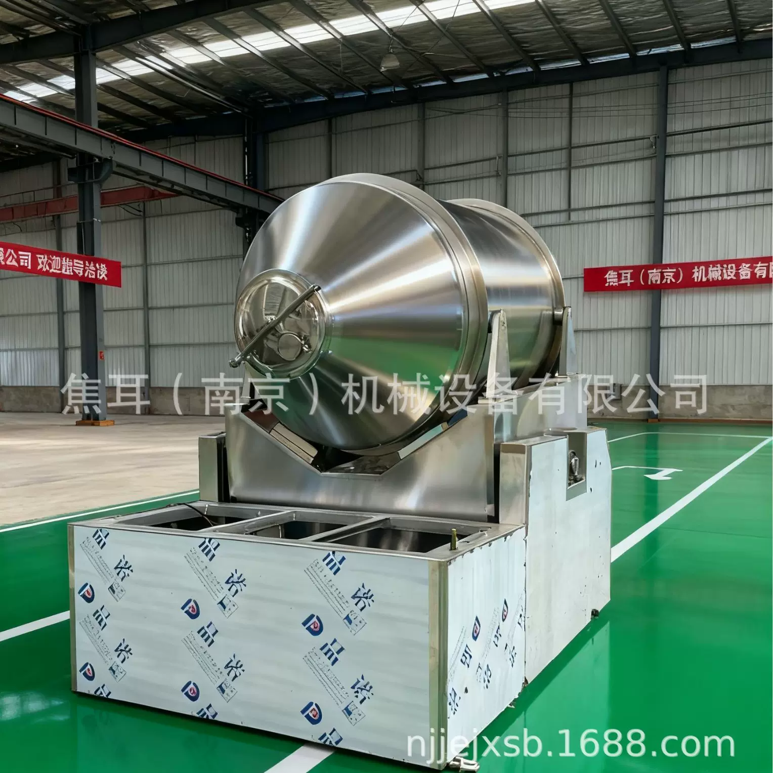 二维运动混合机 EYH型摆动混合机 大产量干粉颗粒混匀设备3000L