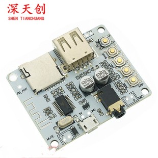 Wireless Bluetooth audio receiving board module decoding playback with USB TF card front-level output