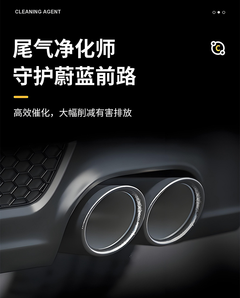 Fuel Treasure Removes Carbon Deposits, Three-Way Catalytic Gasoline Pea Car Additive, Powerful Engine Oil Circuit Detergent Wholesale