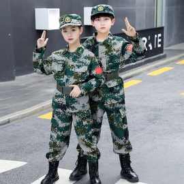儿童迷彩服套装男女童特种兵中小学生军训夏令营服装小孩表演出服