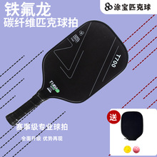 Vispinvoƥ�����İ�16mm�|��T700̼�w�S�F����ِ�¼��ቺһ�w�o߅